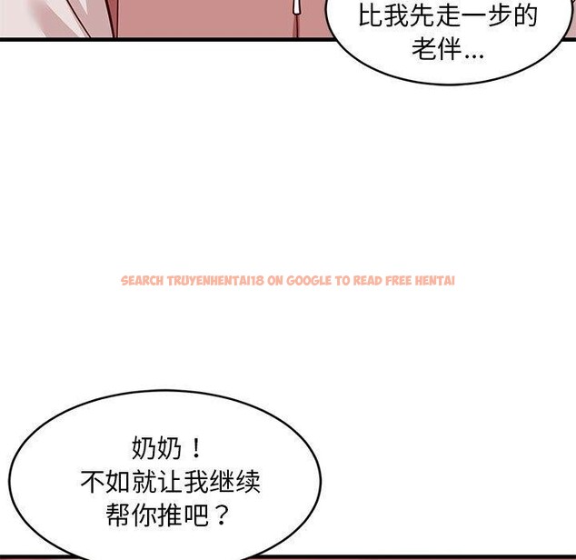 查看漫画難纏姐妹偏要和我同居 - 第27話 - www.tymanga.com中的2913164图片