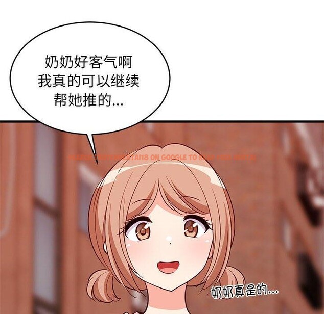 查看漫画難纏姐妹偏要和我同居 - 第27話 - www.tymanga.com中的2913169图片