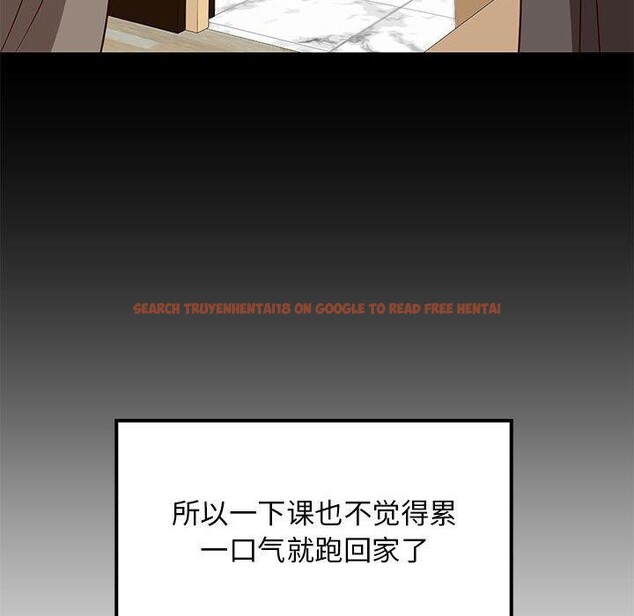 查看漫画難纏姐妹偏要和我同居 - 第27話 - www.tymanga.com中的2913183图片