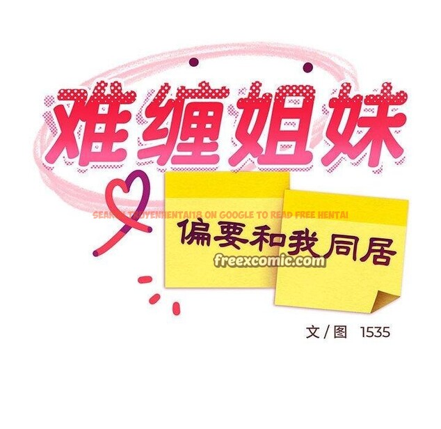 查看漫画難纏姐妹偏要和我同居 - 第27話 - www.tymanga.com中的2913197图片