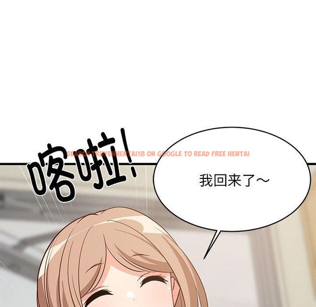 查看漫画難纏姐妹偏要和我同居 - 第27話 - www.tymanga.com中的2913200图片