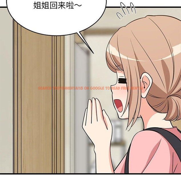 查看漫画難纏姐妹偏要和我同居 - 第27話 - www.tymanga.com中的2913209图片
