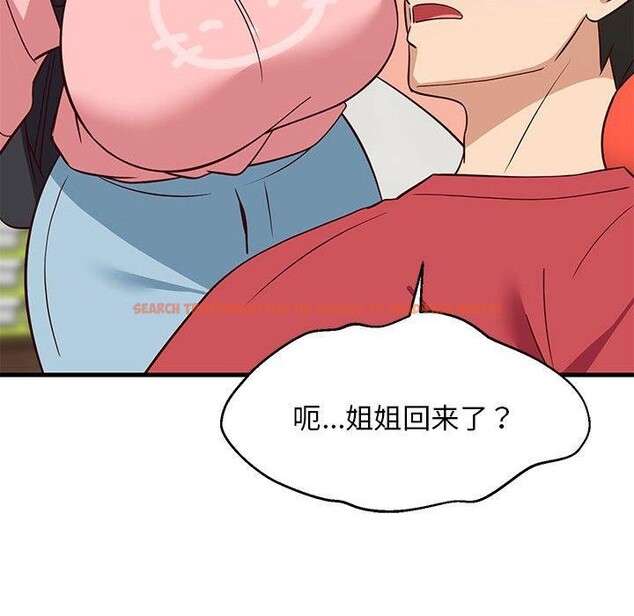 查看漫画難纏姐妹偏要和我同居 - 第27話 - www.tymanga.com中的2913235图片