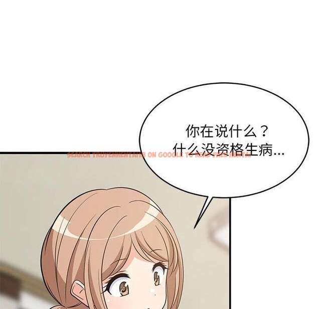 查看漫画難纏姐妹偏要和我同居 - 第27話 - www.tymanga.com中的2913240图片