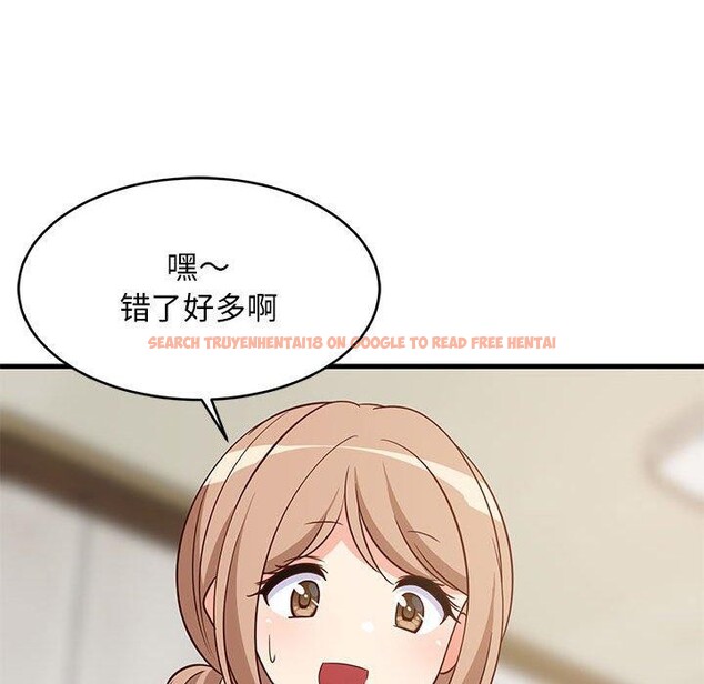 查看漫画難纏姐妹偏要和我同居 - 第27話 - www.tymanga.com中的2913249图片