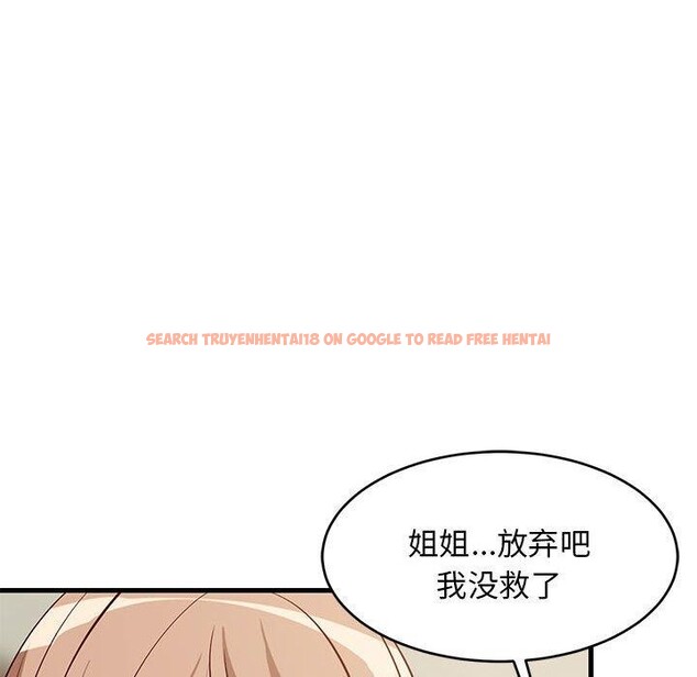 查看漫画難纏姐妹偏要和我同居 - 第27話 - www.tymanga.com中的2913251图片