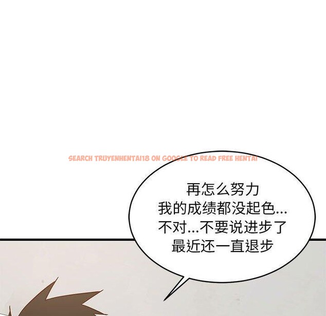 查看漫画難纏姐妹偏要和我同居 - 第27話 - www.tymanga.com中的2913253图片