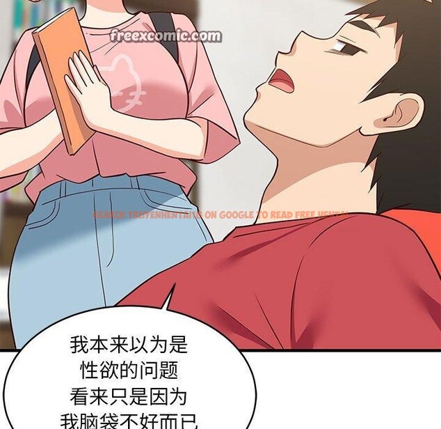 查看漫画難纏姐妹偏要和我同居 - 第27話 - www.tymanga.com中的2913257图片