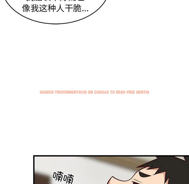 查看漫画難纏姐妹偏要和我同居 - 第27話 - www.tymanga.com中的2913258图片
