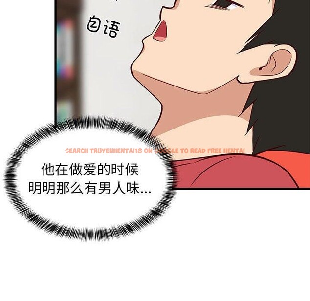 查看漫画難纏姐妹偏要和我同居 - 第27話 - www.tymanga.com中的2913259图片