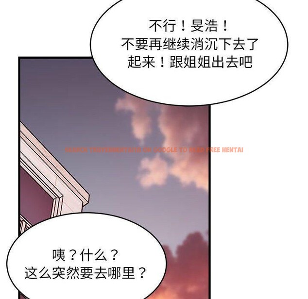 查看漫画難纏姐妹偏要和我同居 - 第27話 - www.tymanga.com中的2913264图片