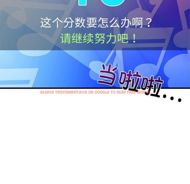 查看漫画難纏姐妹偏要和我同居 - 第27話 - www.tymanga.com中的2913281图片