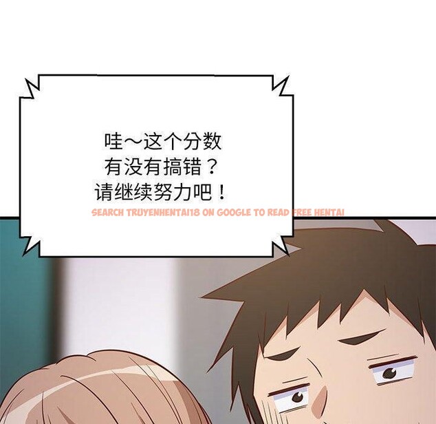 查看漫画難纏姐妹偏要和我同居 - 第27話 - www.tymanga.com中的2913282图片
