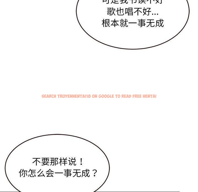 查看漫画難纏姐妹偏要和我同居 - 第27話 - www.tymanga.com中的2913288图片