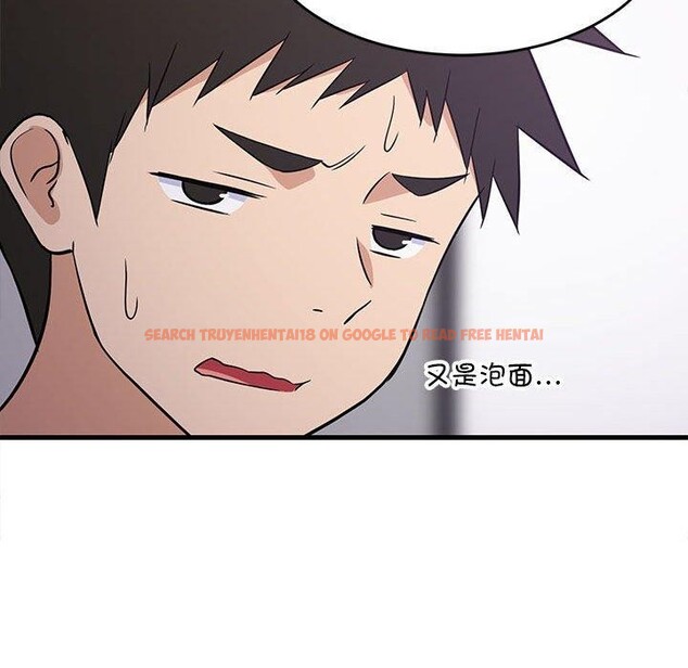查看漫画難纏姐妹偏要和我同居 - 第27話 - www.tymanga.com中的2913291图片