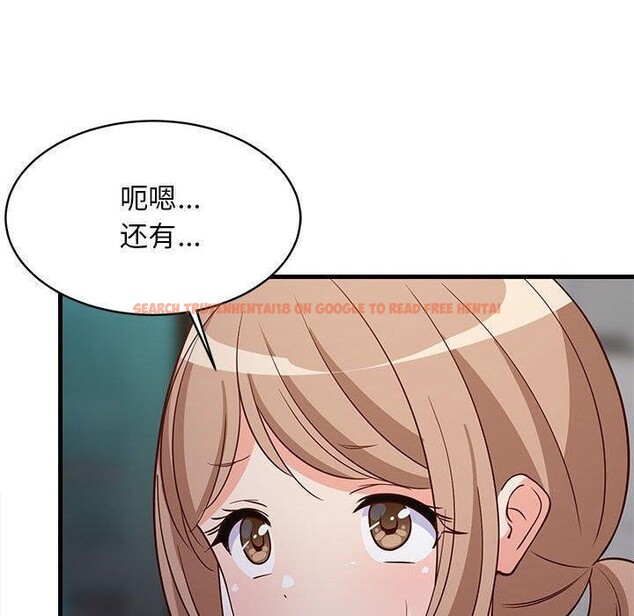 查看漫画難纏姐妹偏要和我同居 - 第27話 - www.tymanga.com中的2913292图片