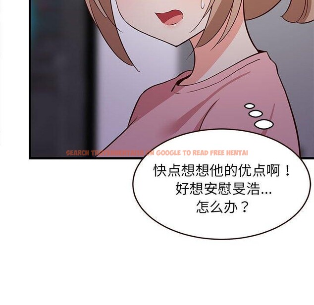 查看漫画難纏姐妹偏要和我同居 - 第27話 - www.tymanga.com中的2913293图片