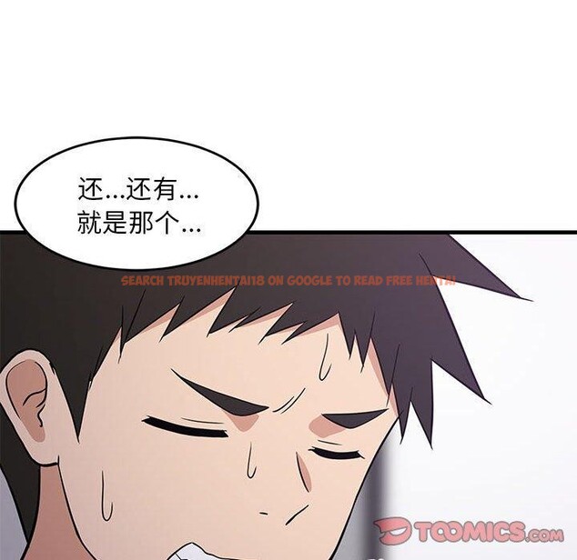 查看漫画難纏姐妹偏要和我同居 - 第27話 - www.tymanga.com中的2913294图片