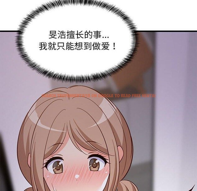 查看漫画難纏姐妹偏要和我同居 - 第27話 - www.tymanga.com中的2913296图片
