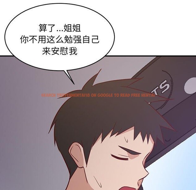 查看漫画難纏姐妹偏要和我同居 - 第27話 - www.tymanga.com中的2913299图片