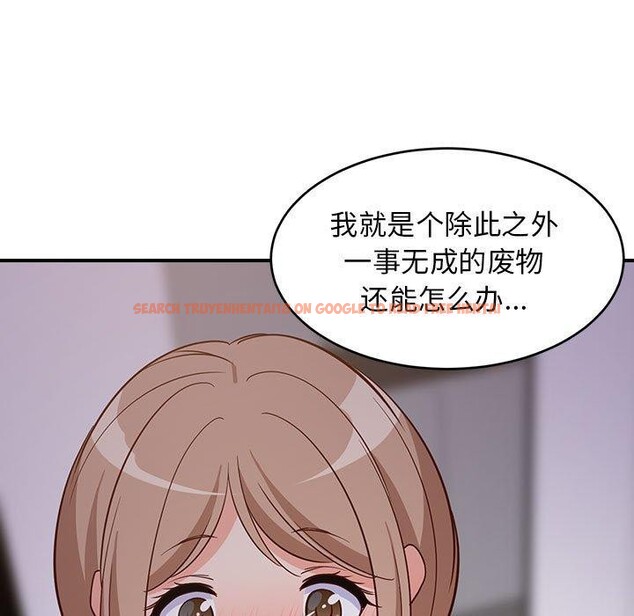 查看漫画難纏姐妹偏要和我同居 - 第27話 - www.tymanga.com中的2913301图片