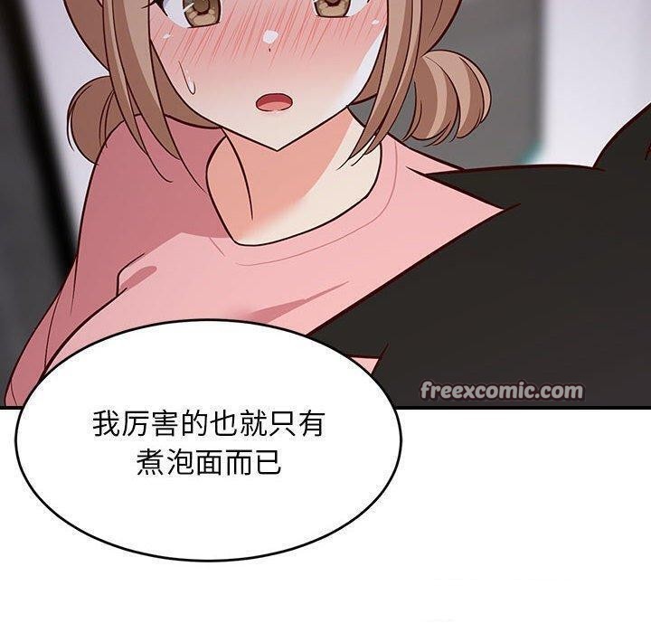 查看漫画難纏姐妹偏要和我同居 - 第27話 - www.tymanga.com中的2913302图片