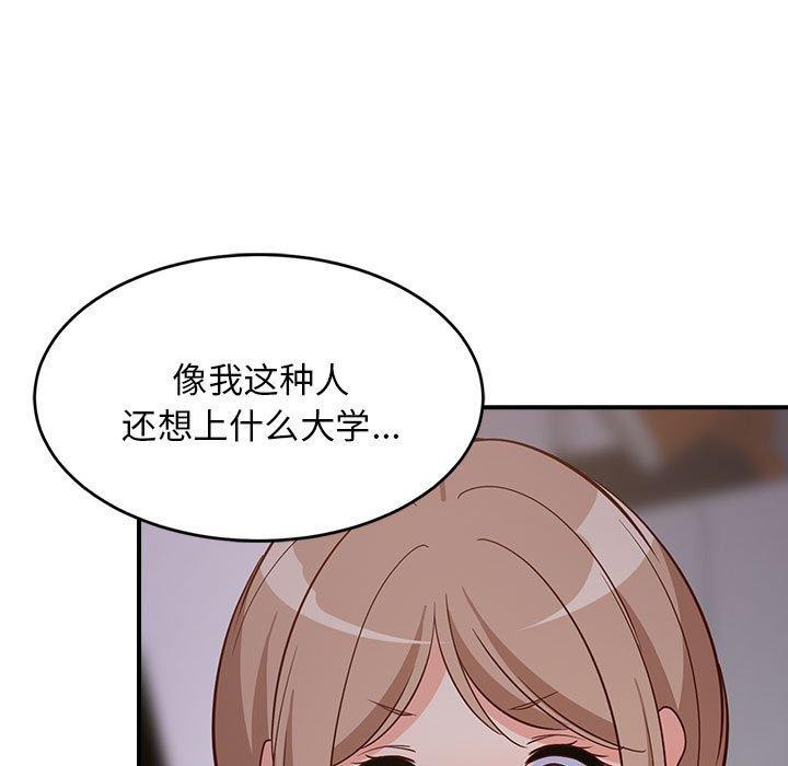 查看漫画難纏姐妹偏要和我同居 - 第27話 - www.tymanga.com中的2913303图片