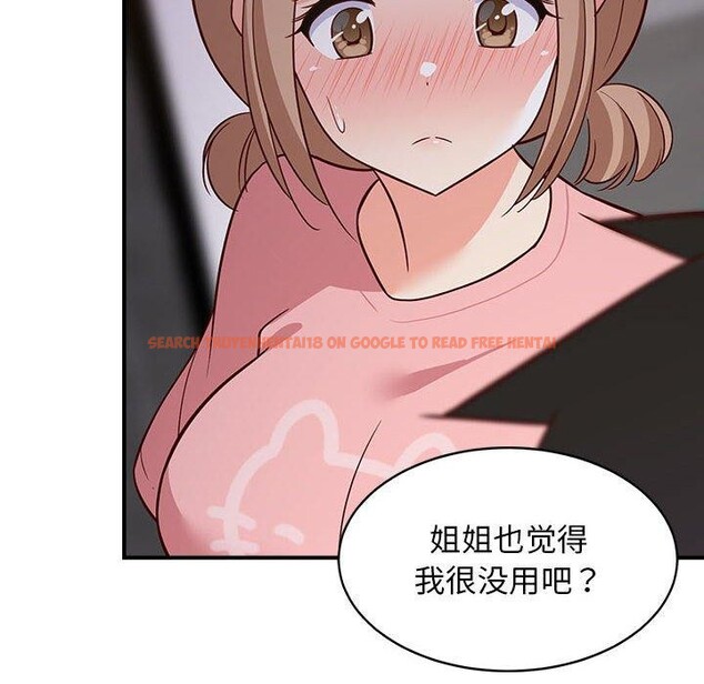 查看漫画難纏姐妹偏要和我同居 - 第27話 - www.tymanga.com中的2913304图片