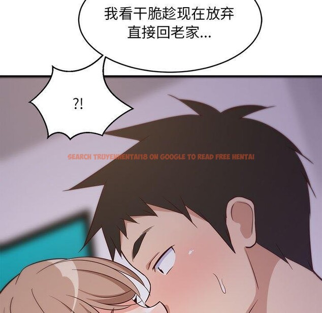 查看漫画難纏姐妹偏要和我同居 - 第27話 - www.tymanga.com中的2913307图片
