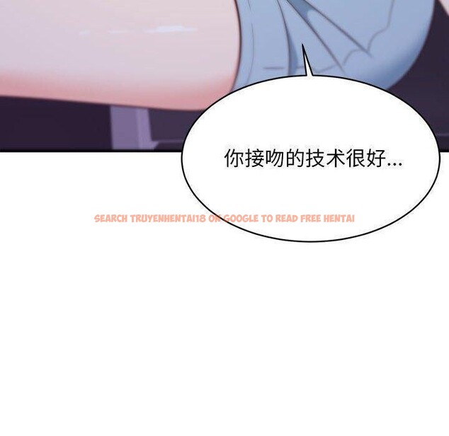 查看漫画難纏姐妹偏要和我同居 - 第28話 - www.tymanga.com中的2942257图片