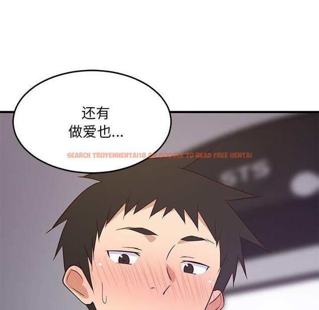 查看漫画難纏姐妹偏要和我同居 - 第28話 - www.tymanga.com中的2942258图片