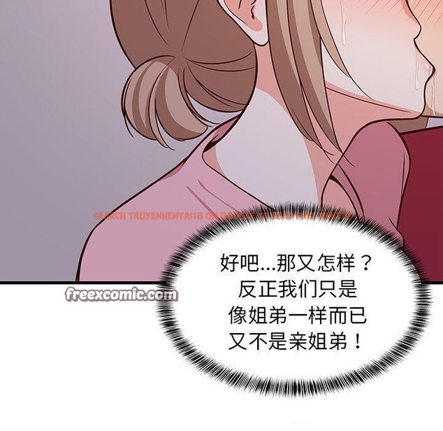 查看漫画難纏姐妹偏要和我同居 - 第28話 - www.tymanga.com中的2942277图片