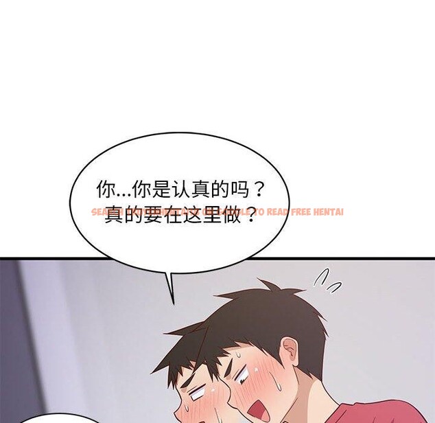 查看漫画難纏姐妹偏要和我同居 - 第28話 - www.tymanga.com中的2942294图片