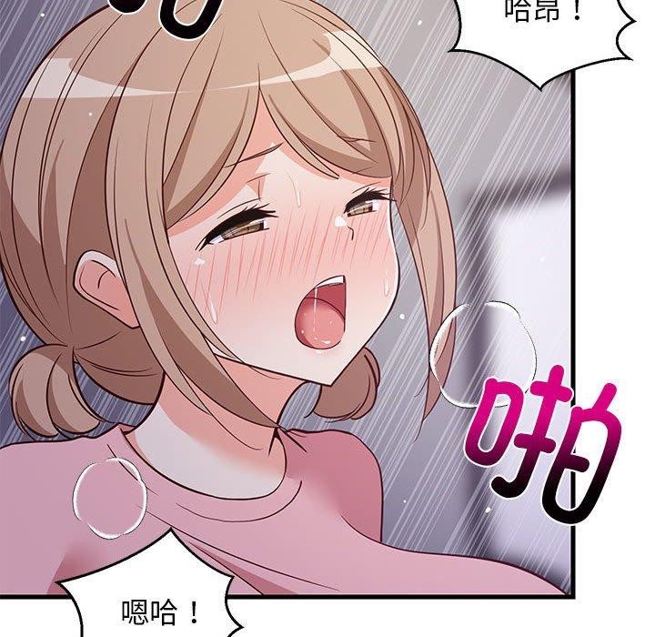查看漫画難纏姐妹偏要和我同居 - 第28話 - www.tymanga.com中的2942332图片
