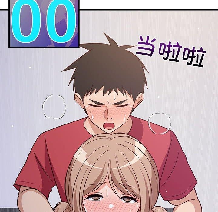 查看漫画難纏姐妹偏要和我同居 - 第28話 - www.tymanga.com中的2942336图片