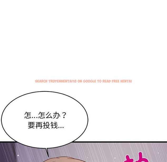查看漫画難纏姐妹偏要和我同居 - 第28話 - www.tymanga.com中的2942341图片