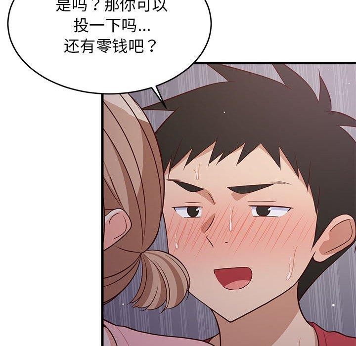 查看漫画難纏姐妹偏要和我同居 - 第28話 - www.tymanga.com中的2942344图片