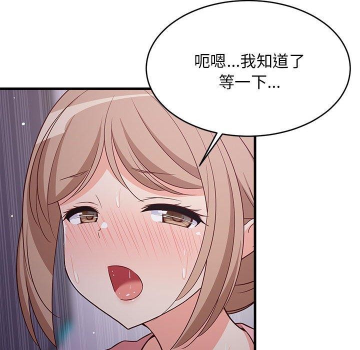 查看漫画難纏姐妹偏要和我同居 - 第28話 - www.tymanga.com中的2942346图片