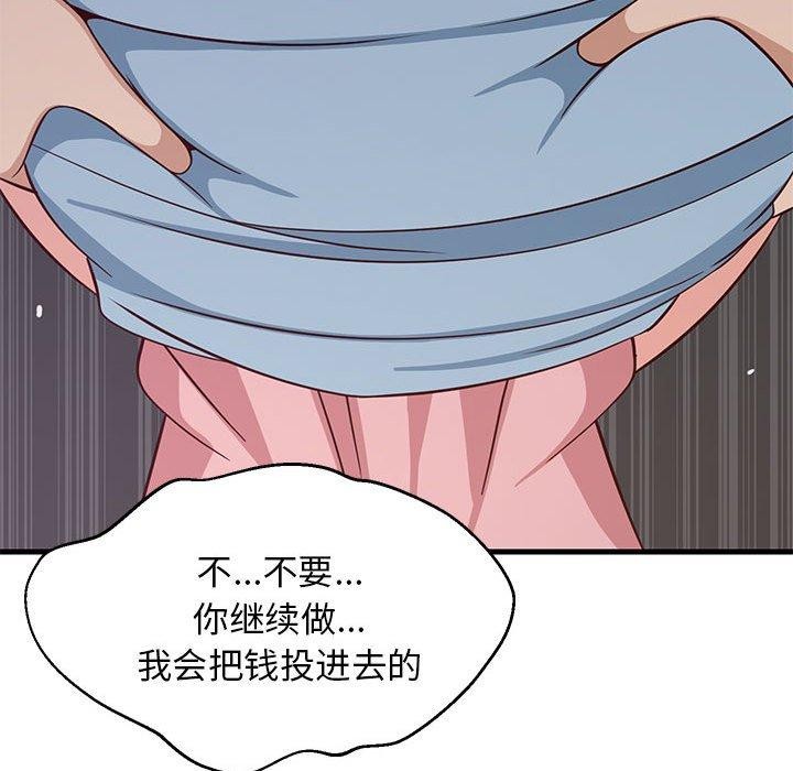 查看漫画難纏姐妹偏要和我同居 - 第28話 - www.tymanga.com中的2942371图片