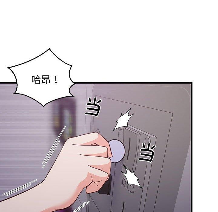 查看漫画難纏姐妹偏要和我同居 - 第28話 - www.tymanga.com中的2942375图片