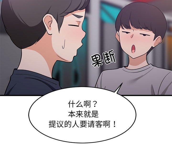 查看漫画難纏姐妹偏要和我同居 - 第28話 - www.tymanga.com中的2942381图片