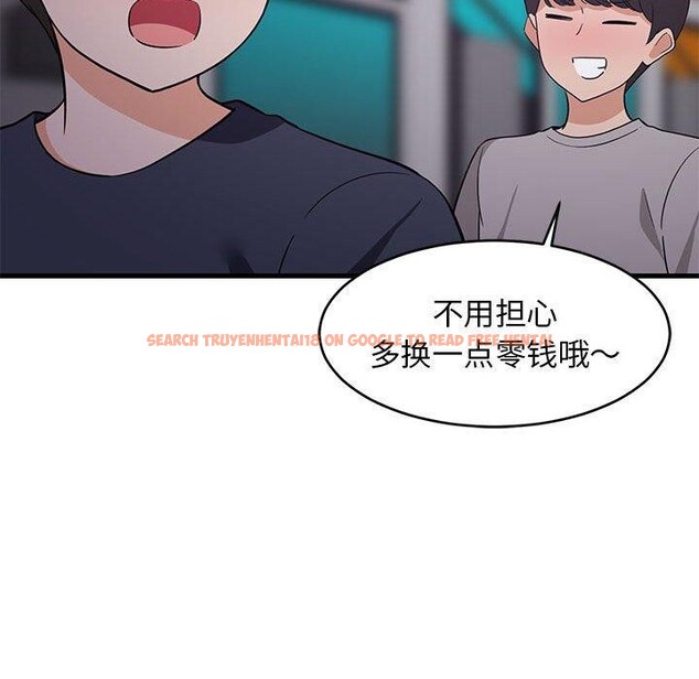 查看漫画難纏姐妹偏要和我同居 - 第28話 - www.tymanga.com中的2942383图片