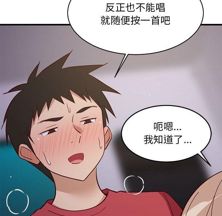 查看漫画難纏姐妹偏要和我同居 - 第28話 - www.tymanga.com中的2942393图片