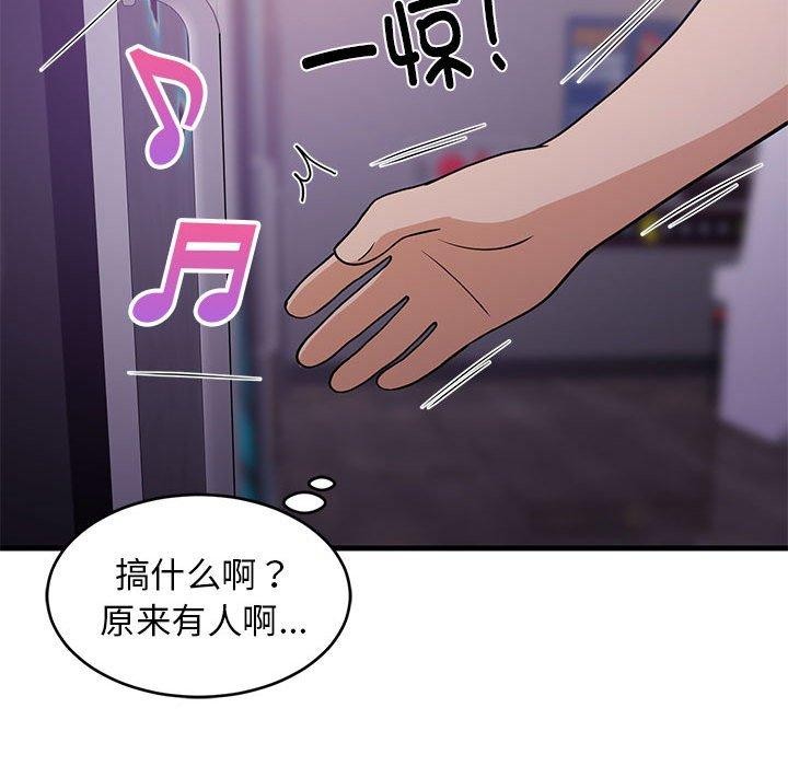 查看漫画難纏姐妹偏要和我同居 - 第28話 - www.tymanga.com中的2942400图片