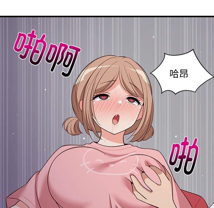 查看漫画難纏姐妹偏要和我同居 - 第28話 - www.tymanga.com中的2942404图片
