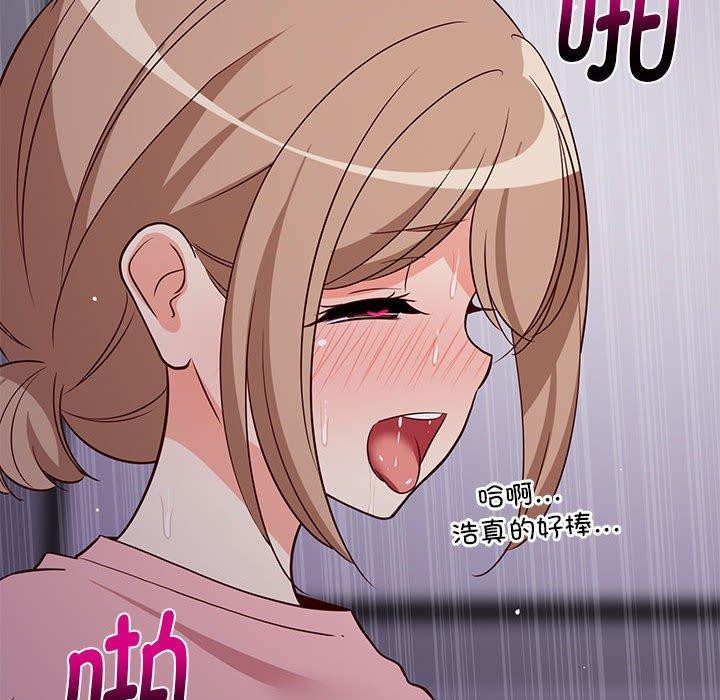 查看漫画難纏姐妹偏要和我同居 - 第28話 - www.tymanga.com中的2942410图片