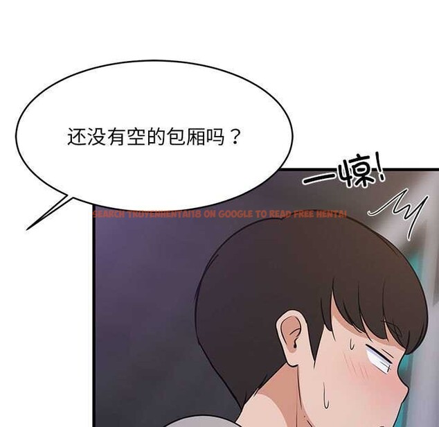 查看漫画難纏姐妹偏要和我同居 - 第29話 - www.tymanga.com中的2966933图片