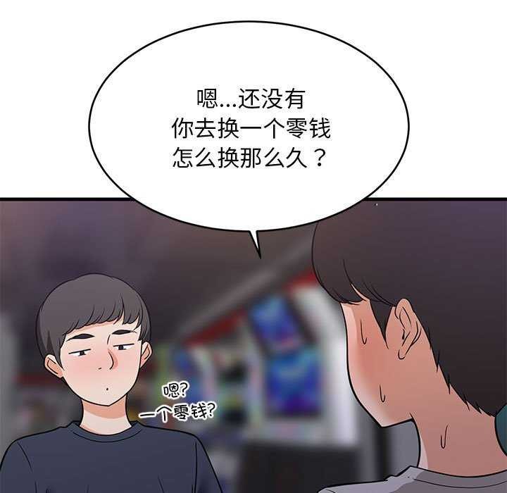 查看漫画難纏姐妹偏要和我同居 - 第29話 - www.tymanga.com中的2966935图片