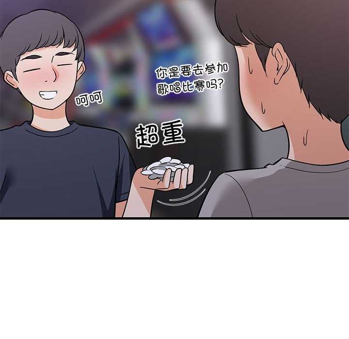 查看漫画難纏姐妹偏要和我同居 - 第29話 - www.tymanga.com中的2966939图片