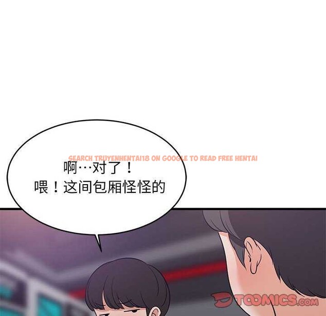查看漫画難纏姐妹偏要和我同居 - 第29話 - www.tymanga.com中的2966940图片